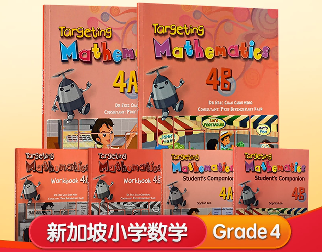 Targeting Mathematics Grade 4 A B Elementary School Fourth Grade Set ...