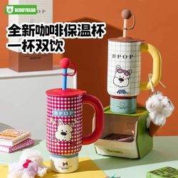 Cup Bear Double Drink Large Capacity Thermos Cup