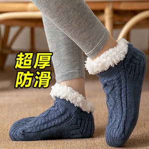 Super thick velvet slippers socks for men in autumn and winter warm socks for home floor anti-slip foot protection cover for women's socks
