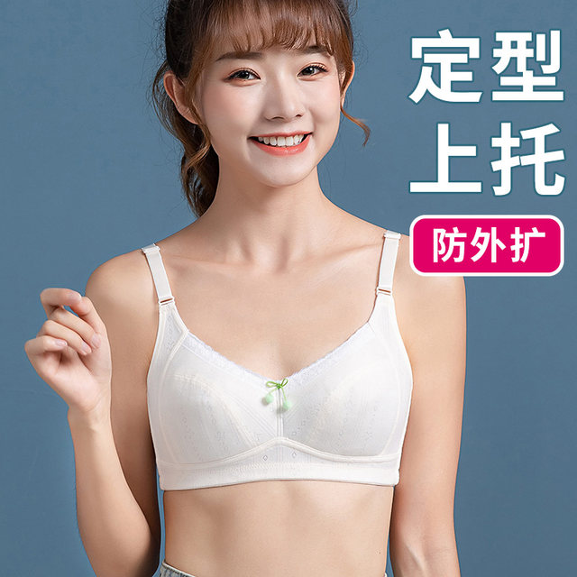 Girls' underwear junior high school and high school students' bra without steel ring development period, fixed anti-extended sagging bra summer thin style