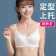 Girls' underwear junior high school and high school students' bra without steel ring development period, fixed anti-extended sagging bra summer thin style