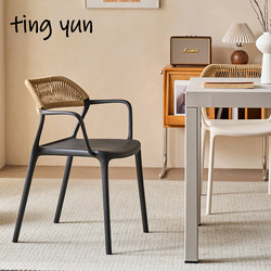 Rattan Plastic Backrest Chair, Nordic Style Cafe Armchair, Outdoor Leisure Dining Chair, Courtyard Restaurant Trendy Chair