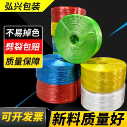 New Material Binding Rope, Plastic Rope, Nylon Rope, Packaging Rope, Binding Rope, Wear-Resistant Wrapping Rope, Bag Binding Rope, Tree Tying Rope, Grass Cutting Rope