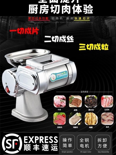 Baling 電気ミートスライサー - BL-70 - 業務用 & 家庭用