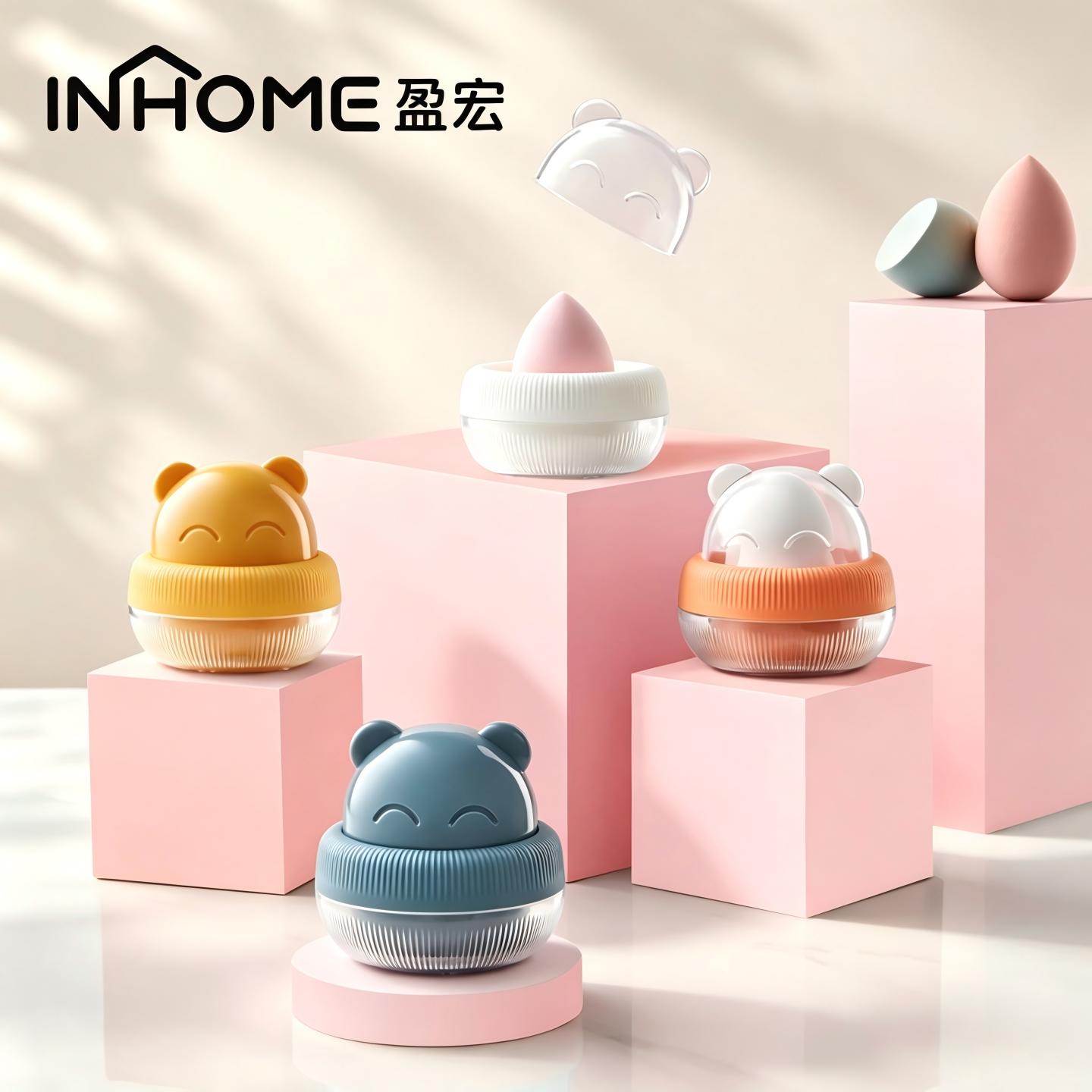 Yinghong Beauty Яйцо для хранения яиц с крышкой Портативный губчатый держатель для яиц Дышащая пудра для макияжа Яйцо Пылезащитная стойка для хранения