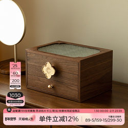 Wooden Jewelry Box Storage Box, High-End Exquisite Jewelry Necklace Box, Practical and High-End Gift for Newlyweds and Valentine's Day