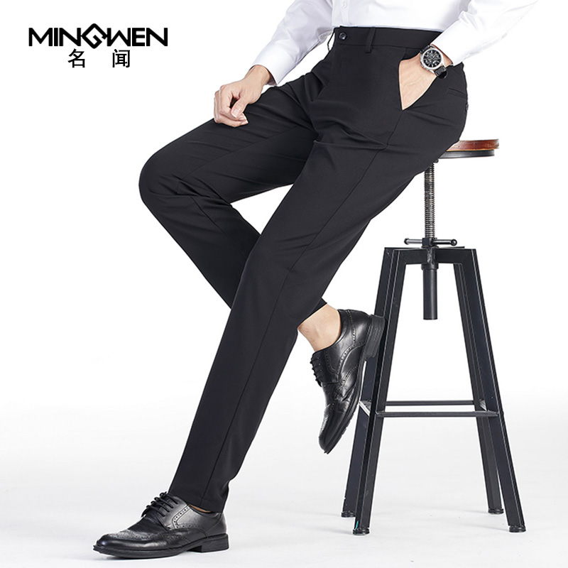 C4260 1380K QUẦN NAM MINREAG MÙA HÈ THOÁNG KHÍ THỜI TRANG NAM G04 SẢN PHẨM MỚI