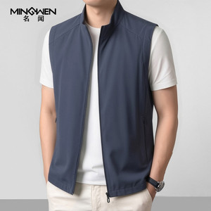 Stand-up collar ice silk sun protection vest for men summer thin fashion casual high-end outdoor quick-drying vest jacket