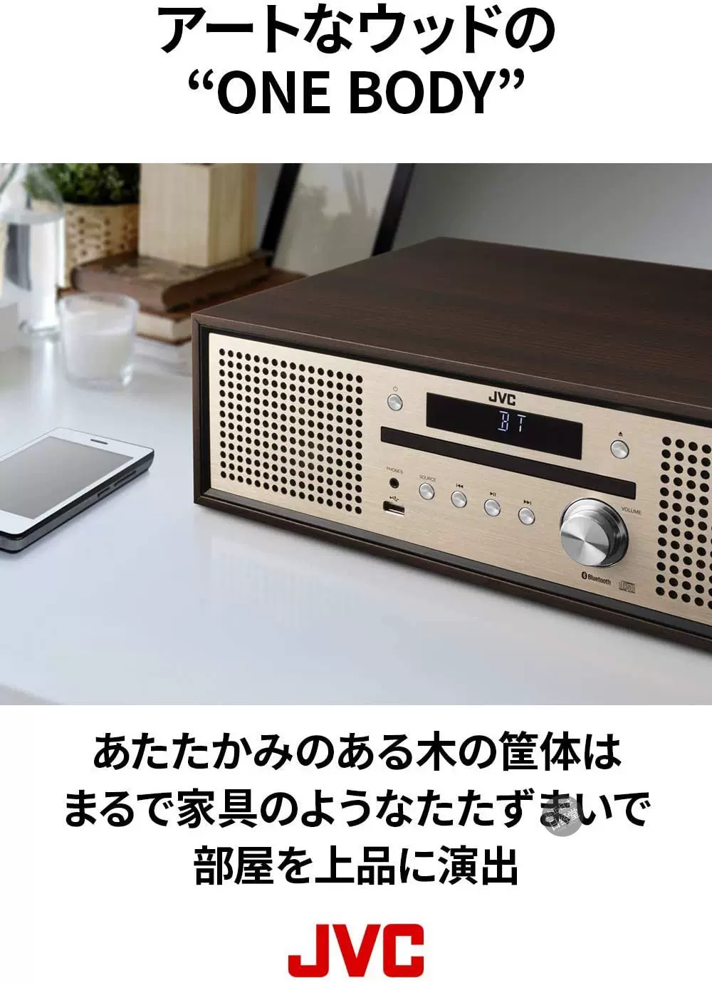 日本代購 JVC/傑偉世 NX-W30 U盤/CD/FM收音機 HiFi藍牙音箱-Taobao