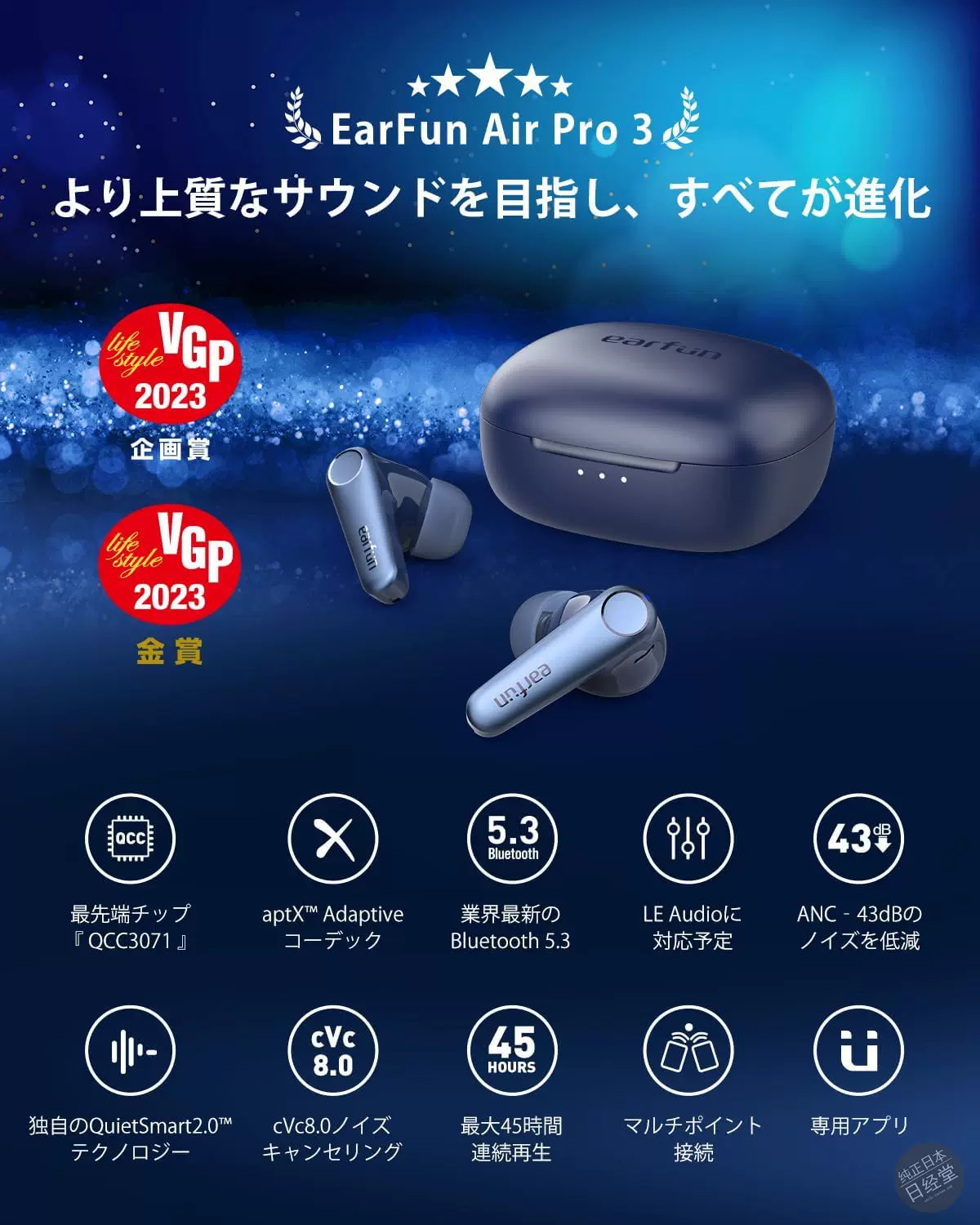 EarFun Air Pro 3 蓝牙5.3主动降噪入耳式耳机日本代购正品保证-Taobao
