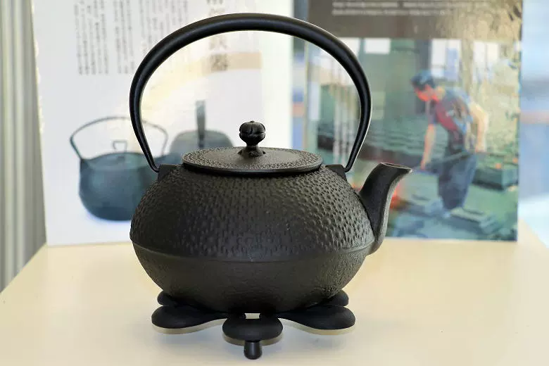 小笠原陸兆 （おがさわらりくちょう） 鉄瓶（ケトル） 末広 南部鉄器