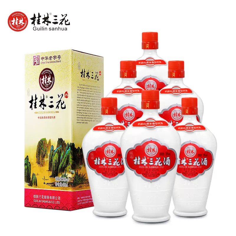 桂林三花酒38度,桂林三花酒53度_大山谷图库