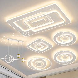 Guangdong Zhongshan Lighting Fixtures Whole House 2025 New Model Living Room Lamp Modern Simple and Elegant Led Ceiling Lamp Bedroom Dining Room