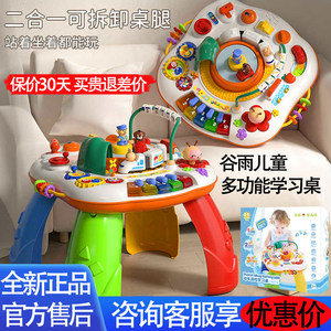 Guyu Multi functional Early Education Children's Puzzle Baby Toy Table Learning Table Game Table Toy Table Baby