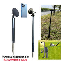 Magsafe retractable golf selfie stick