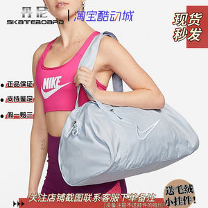 Nike Gym Club Nike fitness training casual handbag shoulder bag crossbody bag luggage bag DR6243
