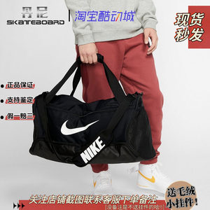 Nike men's fitness training large-capacity hand-held shoulder slanted backpack luggage bag BA5955
