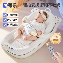 Tilai Slope Pillow Baby Anti-Spit-Up Slope Cushion Baby Bed-In-Bed Newborn Anti-Startle Sleep Aid Feeding Gadget