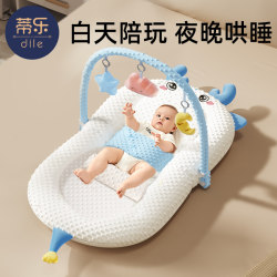 Tilai Bed-In-Bed Infant Anti-Pressure Floor Sleeping Mat, Anti-Startle and Anti-Spit-Up Baby Sleeping Pad, Foldable Sleeping Bed