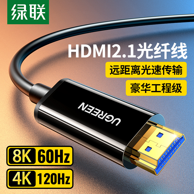 GREENLINK  HDMI ̺ 2.1 8K HD ǻ 4K TV  10 | 20 240HZ ͸ մϴ.