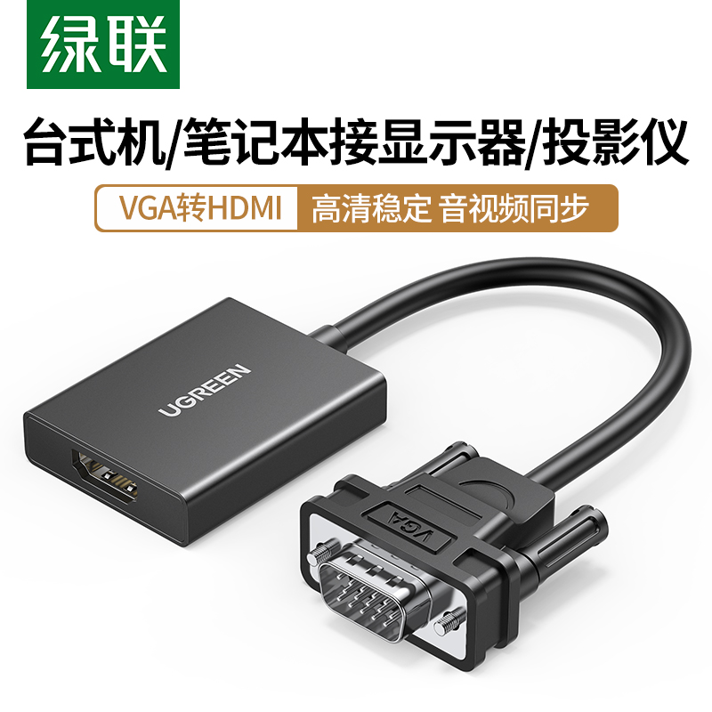 GREENLINK VGA-HDMI ȯ Ʈ ũž ǻ   ȭ HDML TV -