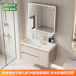 All-Aluminum Honeycomb Bathroom Cabinet Set, 40cm Wide and Deep, Ceramic Integrated Washbasin, Bathroom Vanity with Drawer
