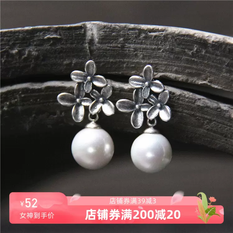 古朴银饰S925纯银做旧小花珍珠贝耳坠泰银复古气质女款耳环耳钉-Taobao 
