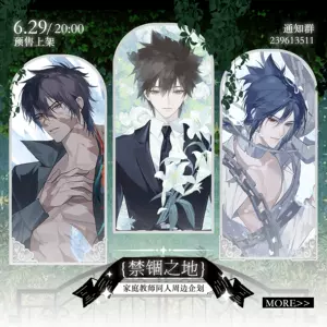 xanxus - Top 100件xanxus - 2025年7月更新- Taobao