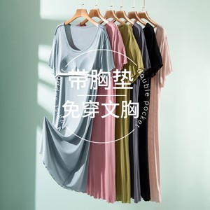 Modal's chest pads integrated dress thinly wearing a bras and night skirt women's summer bottom skirt wears A -line skirt outside