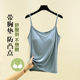 Modal outer wear camisole with breast pads for women summer v-neck bottoming inner sleeveless top solid color thin large size