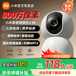Xiaomi Smart Camera 4 for Home Monitoring, Remote Wireless Network Camera with 360-Degree View ° Panoramic Camera