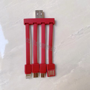 
Mobile phone charging cable Winnie Bear four-in-one data cable Strawberry Bear power bank special one-to-one four-combination replacement cable