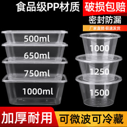 Disposable Round Food-Grade Lunch Box with Lid, Microwaveable Rectangular Plastic Lunch Box, Takeaway Box