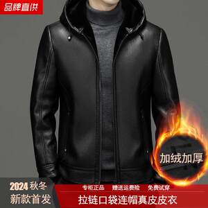 
In winter, Haining top layer sheepskin leather leather jacket for men's motorcycle fur integrated plus velvet thickened men's leather jacket