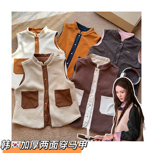 102522~Maillard reversible vest Korean style snap button reversible large pocket women's thickened vest