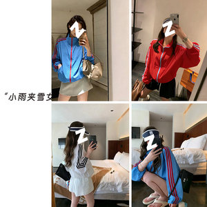 
033021~Korean style side strip sun protection air-conditioning skin coat! Stand collar contrasting color stitching women's zipper jacket