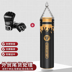Aibeijian Hanging Boxing Punching Bag for Home Training, Suitable for Sanda, Muay Thai, and Taekwondo