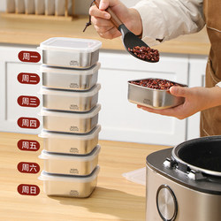 316 Stainless Steel Rice Portioning Box, Fat-Reducing, Quantitative, Multi-Grain Small Lunch Box, Can Be Steamed, Microwaveable, and Can Be Used as a Fresh-Keeping Box