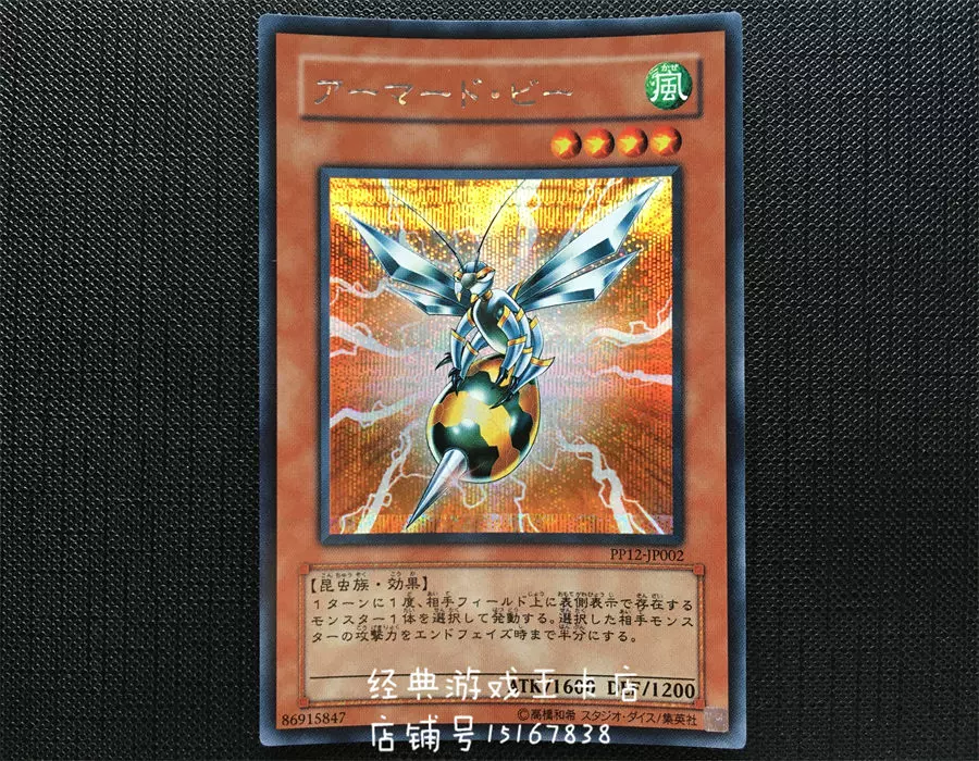 遊⭐︎戯⭐︎王 蛇眼の断罪龍【シークレット】{ALIN-JP040}《シンクロ》