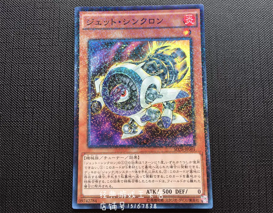 遊戯王 Amazon.co.jp: 遊戯王カード 原始生命態ニビル(ウルトラレア