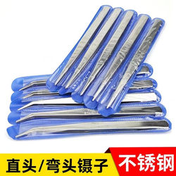 Stainless Steel Tweezers Overcoat Stretch Seam Threading Pliers Clothing Factory Industrial Grade Sewing Tools Pointed Elbow Repair Pliers