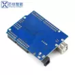 Phiên bản gia đình sửa đổi ATmega328P tương thích với bảng phát triển Arduino UNO R3 vi điều khiển Misiqi