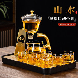 Glass Tea Set for Home Use, Kung Fu Tea Cups, Lazy Magnetic Tea Brewing Pot, High-End Light Luxury for Office and Guest Reception