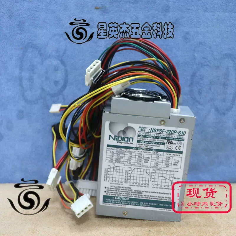Nippon NSP6F-220P-S13 (S10) 電源ユニット Nippon NSP6F-220P-S13 (S10) 電源ユニット for Japan nipron