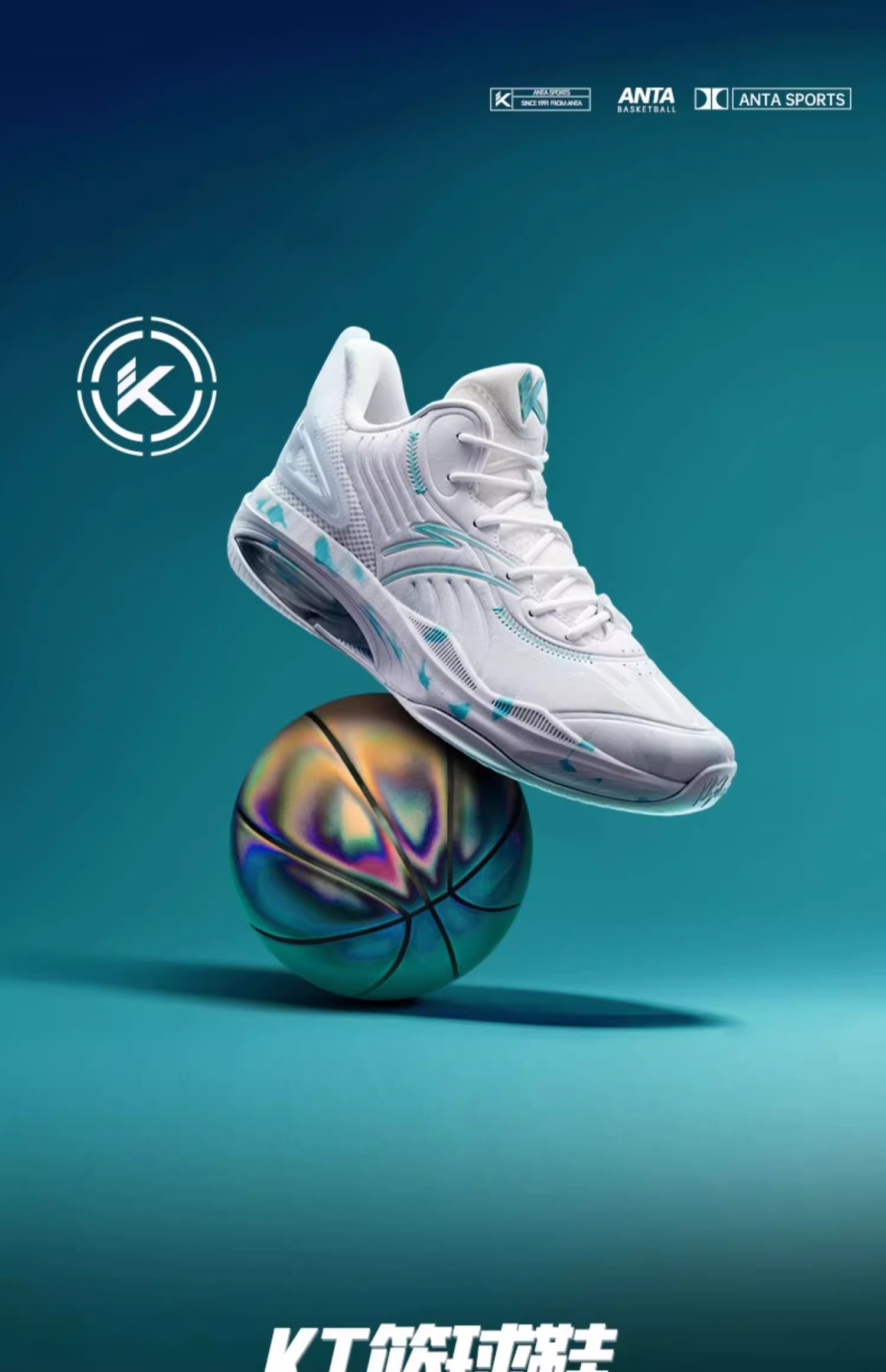Anta KT3 Men's Basketball Shoes - High-Top Wear-Resistant