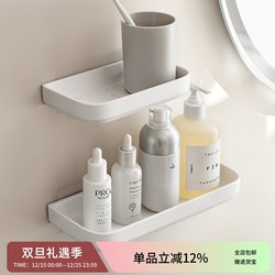 Bathroom Suction Cup Shelf, No-Drill Drainage Rack, Wall-Mounted Washbasin Cosmetics Storage Rack