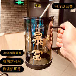Household Glass Water Cup, High Aesthetic Appeal, Explosion-Proof, Thickened, Heat-Resistant, Large Capacity Glass Tea Cup with Handle, Office Cup