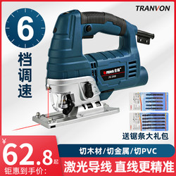 Electric Woodworking Jigsaw Reciprocating Saw Wood Board Saw Decoration Board Tool Multi-Functional Cutting Machine Household Electric Saw