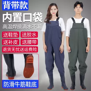 捕鱼衣服- Top 1000件捕鱼衣服- 2024年4月更新- Taobao