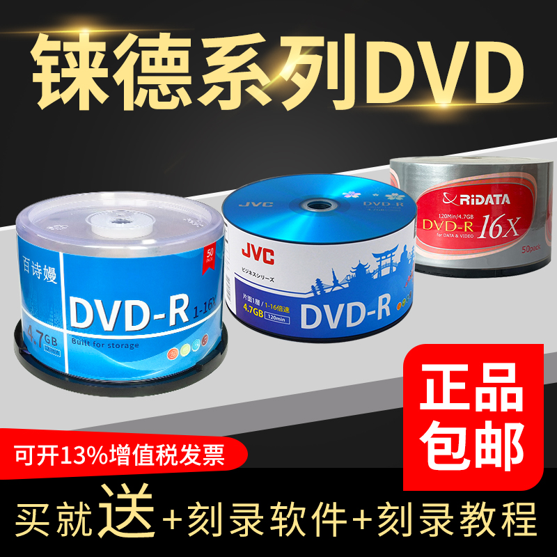 DVD  ũ   ũ   DVD+R 50 4.7GB-